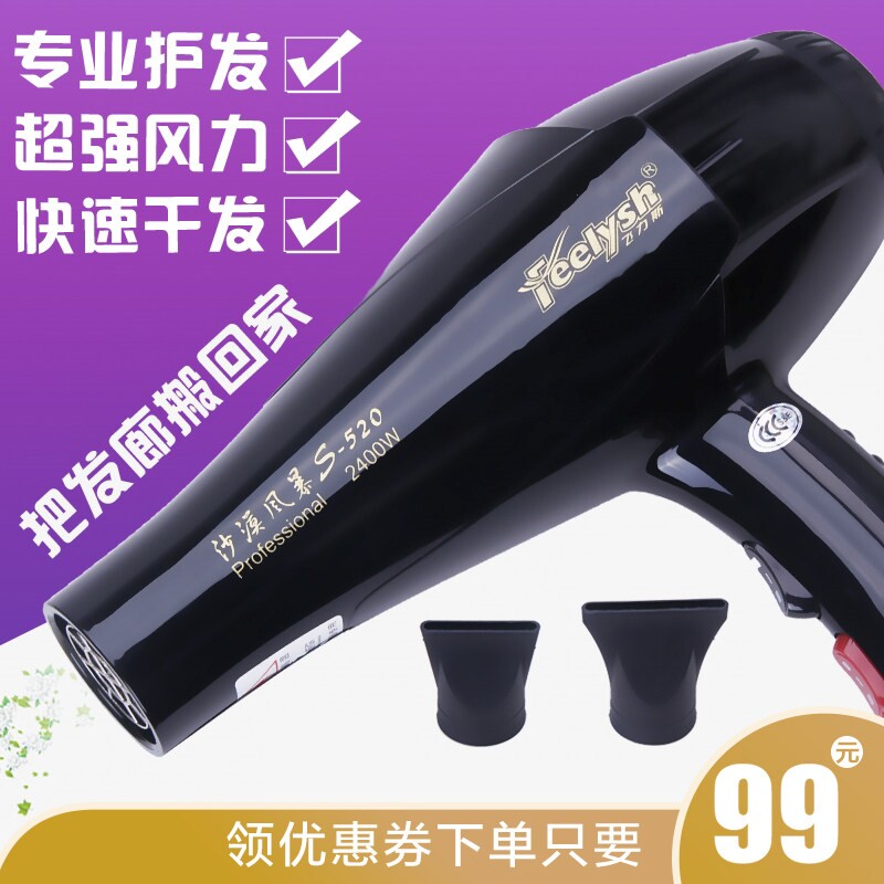 正品发廊理发店专用飞力斯牌沙漠