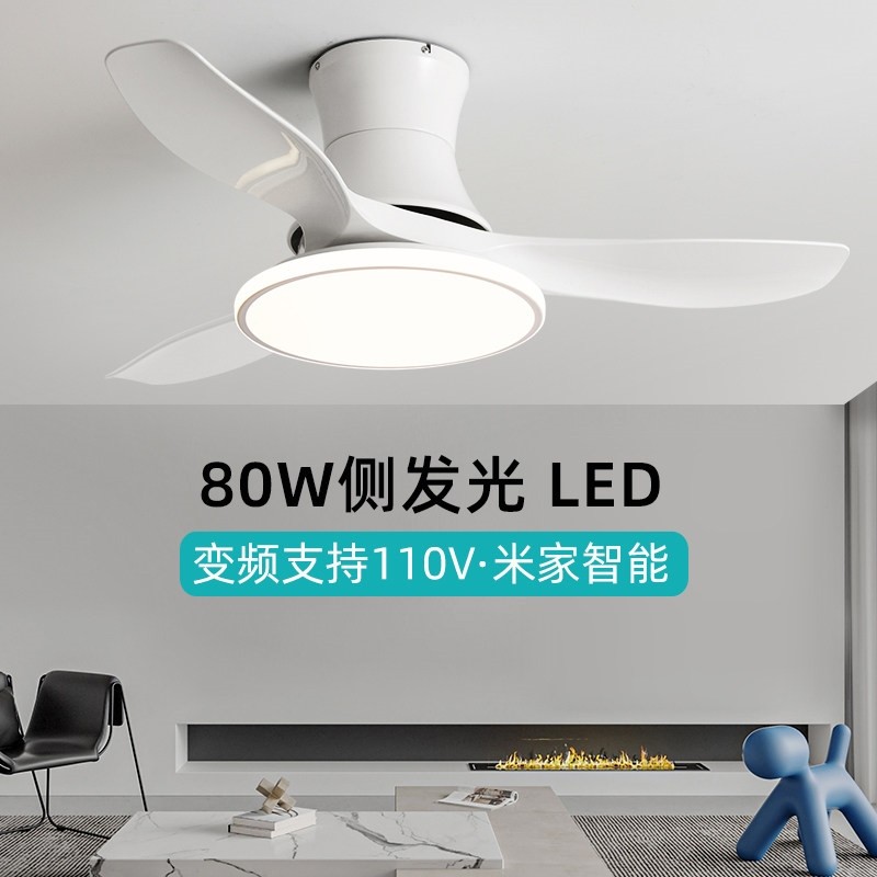 56寸简约餐厅吊扇灯北欧吊灯风扇顶风扇灯一体客厅家用卧室静音吸