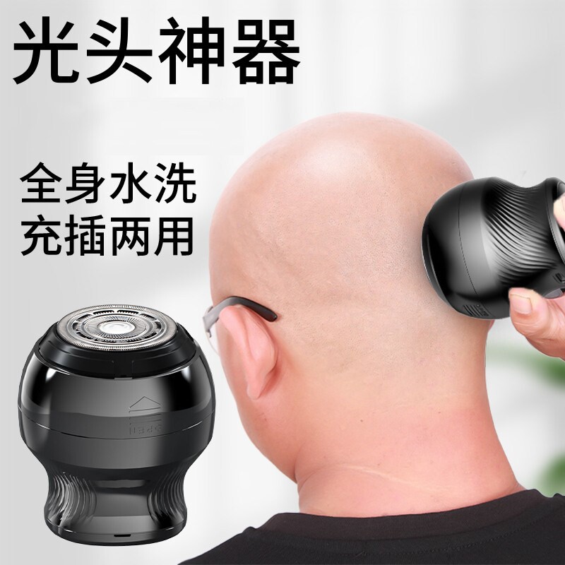 精钢磁吸刀头光头神器剃光头专用