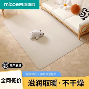 地暖垫石墨烯地垫碳晶地热垫发热新款取暖器电热地毯客厅家用2025