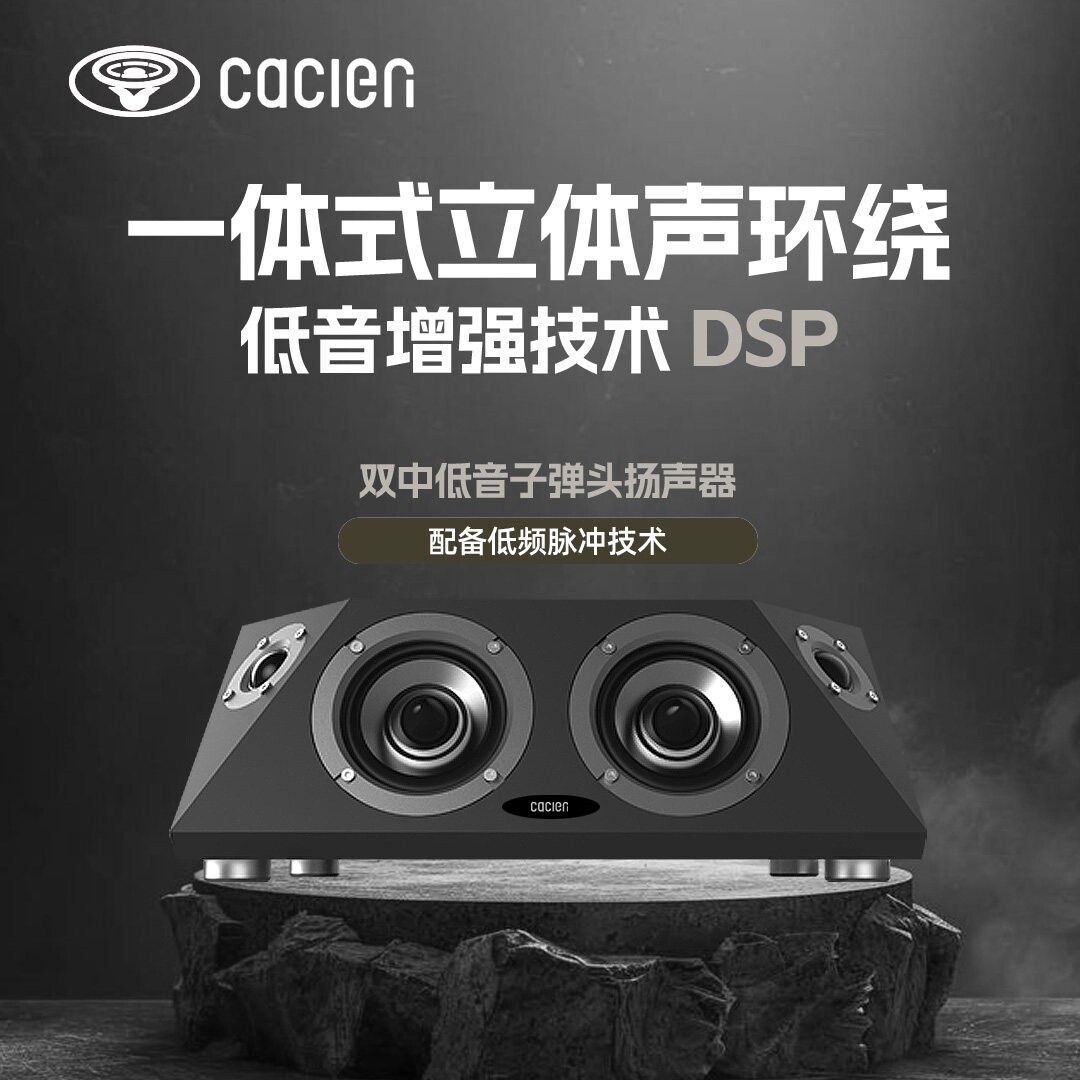 新款无线蓝牙音箱音响hifi发烧级
