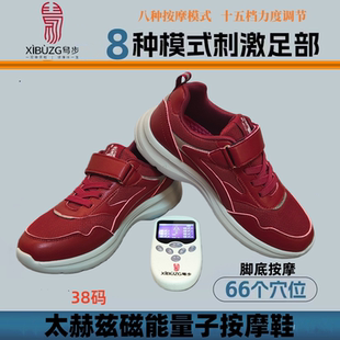 断码清仓男款磁震动充电足底磁疗按摩按摩仪贴片家用随身足底按摩