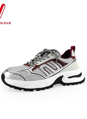 意尔康2024秋季新款运动休闲男士厚底老爹鞋单鞋S532AE53798U
