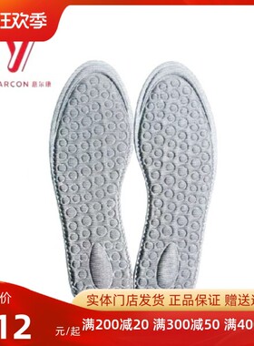 意尔康药香减震鞋垫男防臭吸汗按摩鞋垫透气