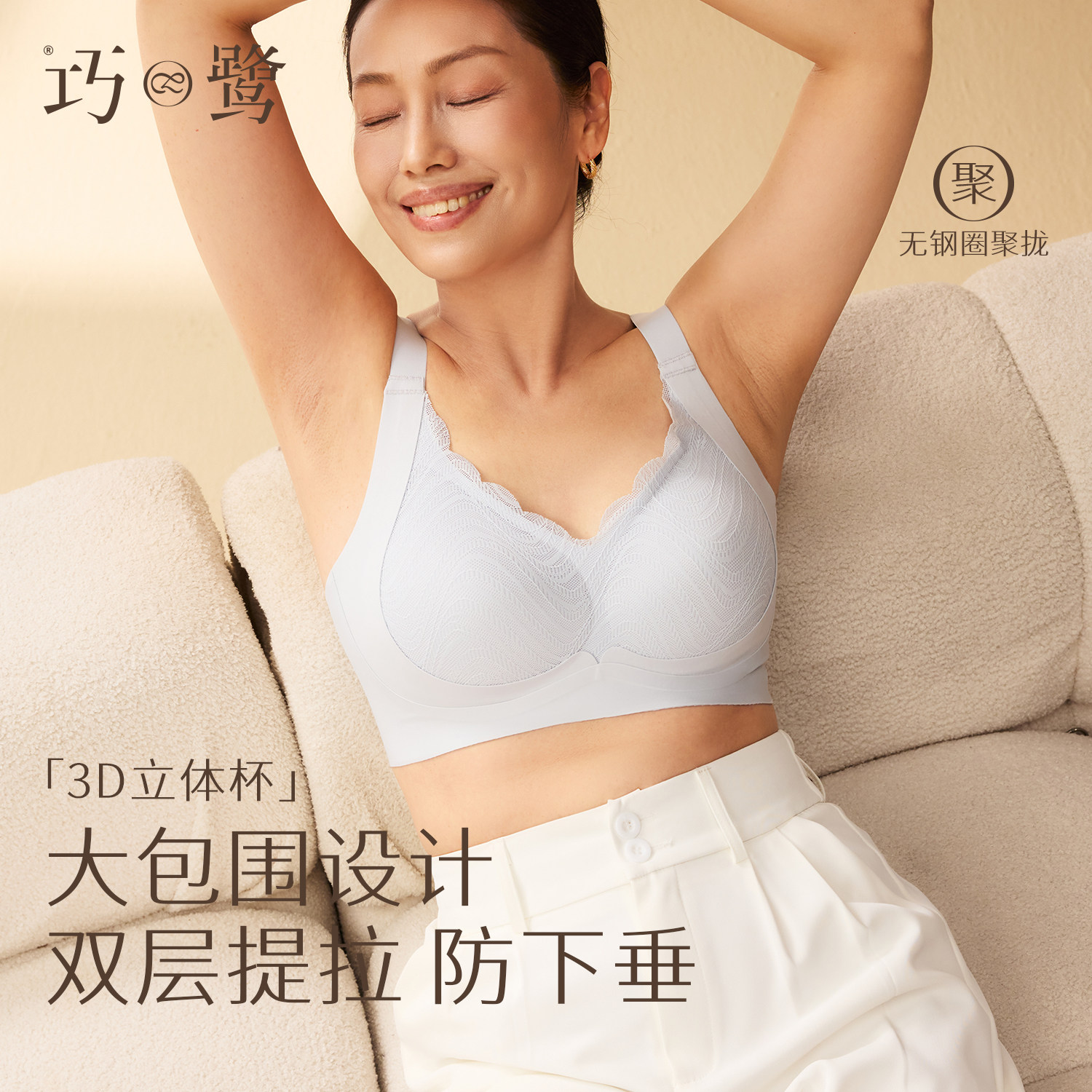 中老年女士内衣无钢圈背心式文胸老年人妈妈舒适无钢圈防下垂透气