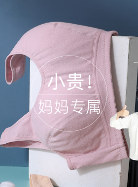 妈妈文胸中老年女士纯棉内衣大码背心式老人无钢圈薄款老年人全棉