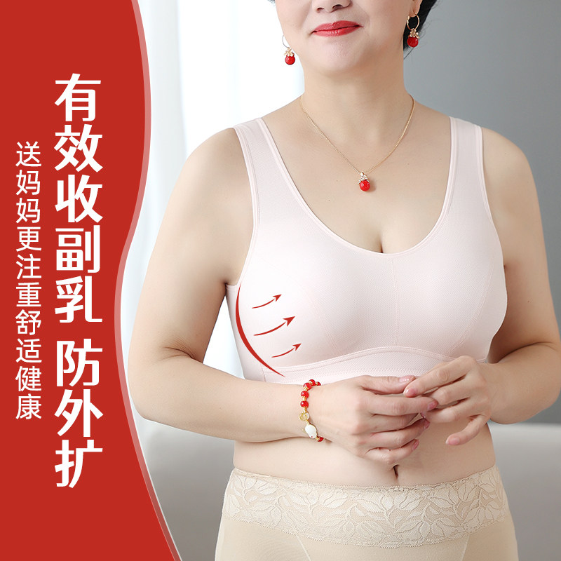老年人大码背心式内衣中年妇女妈妈款无钢圈文胸胸罩收副乳防下垂