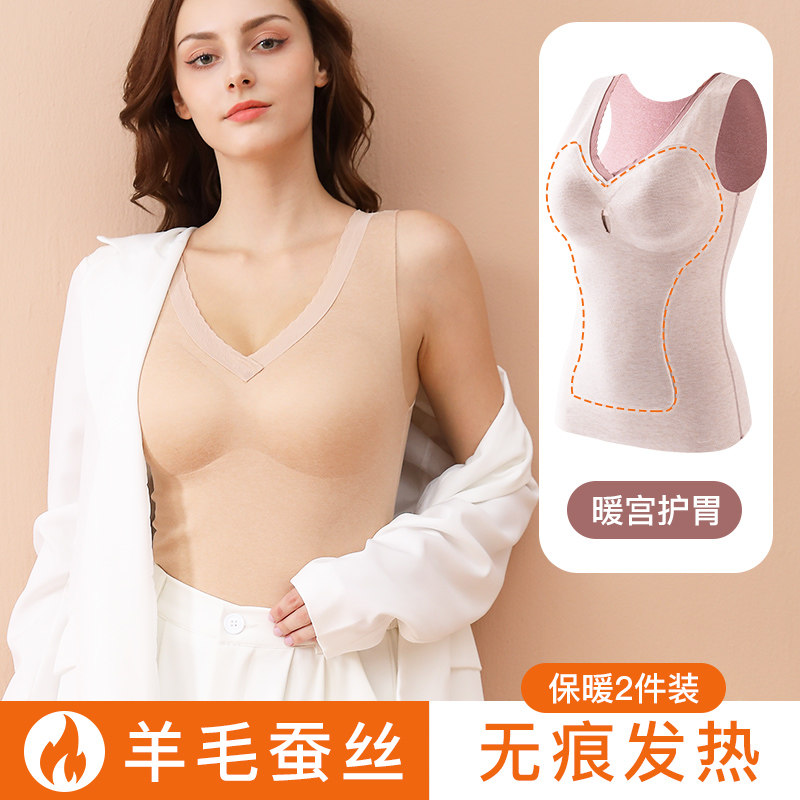 妈妈款冬季德绒保暖背心带胸垫一体无痕加绒加厚中年内衣打底上衣,女士内衣/男士内衣/家居服,保暖背心,淘宝优惠券,粉丝福利购,淘宝优惠卷