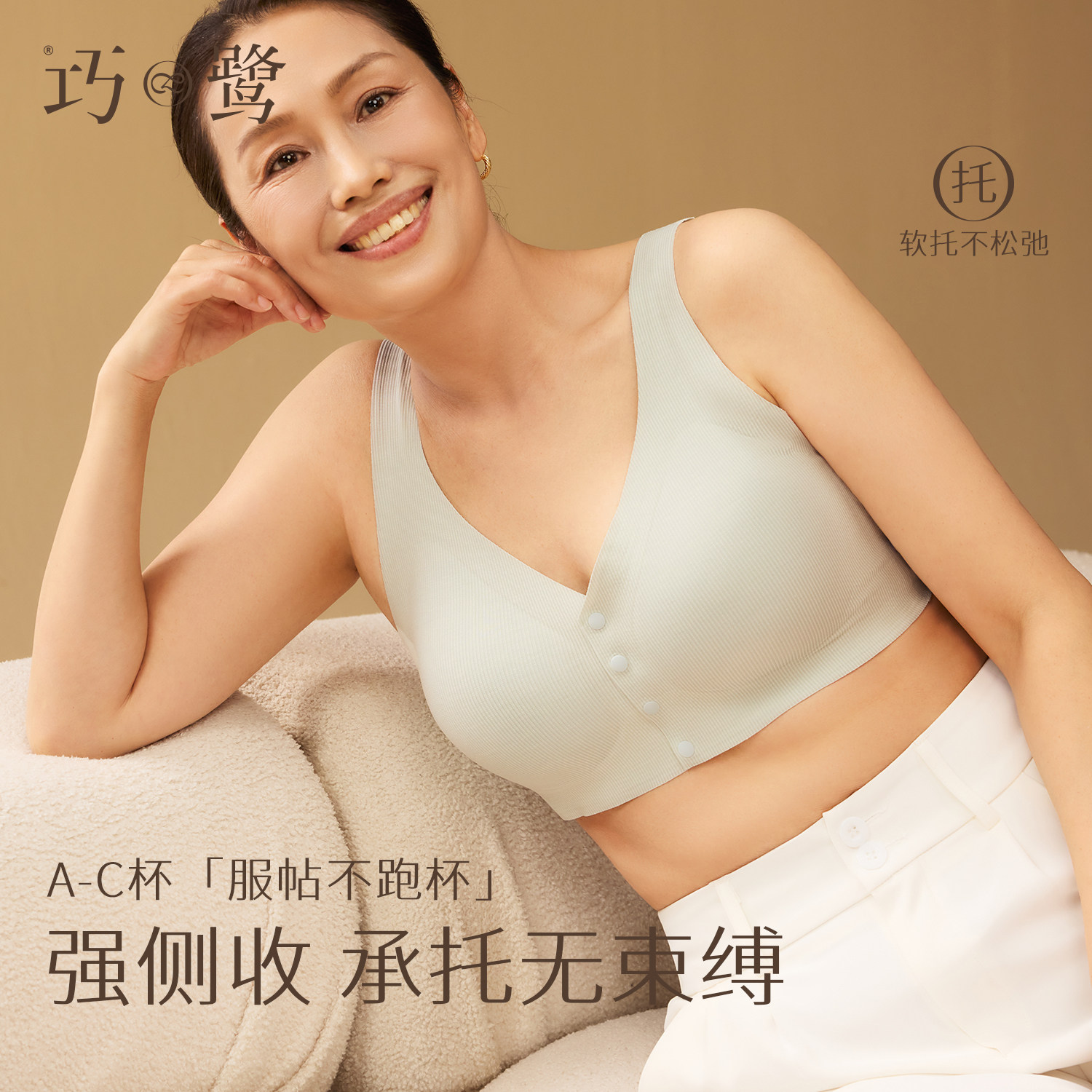 夏季中老年人妇女背心式薄款前扣妈妈内衣文胸无钢圈胸罩无痕大码,女士内衣/男士内衣/家居服,中老年文胸,淘宝优惠券,粉丝福利购,淘宝优惠卷