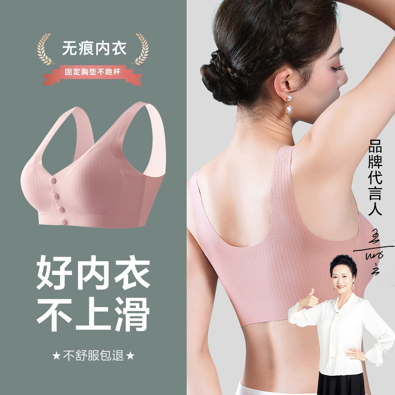 老年人内衣背心女无痕无钢圈前开扣文胸大码防下垂老人舒适背心式,女士内衣/男士内衣/家居服,文胸,淘宝优惠券,粉丝福利购,淘宝优惠卷