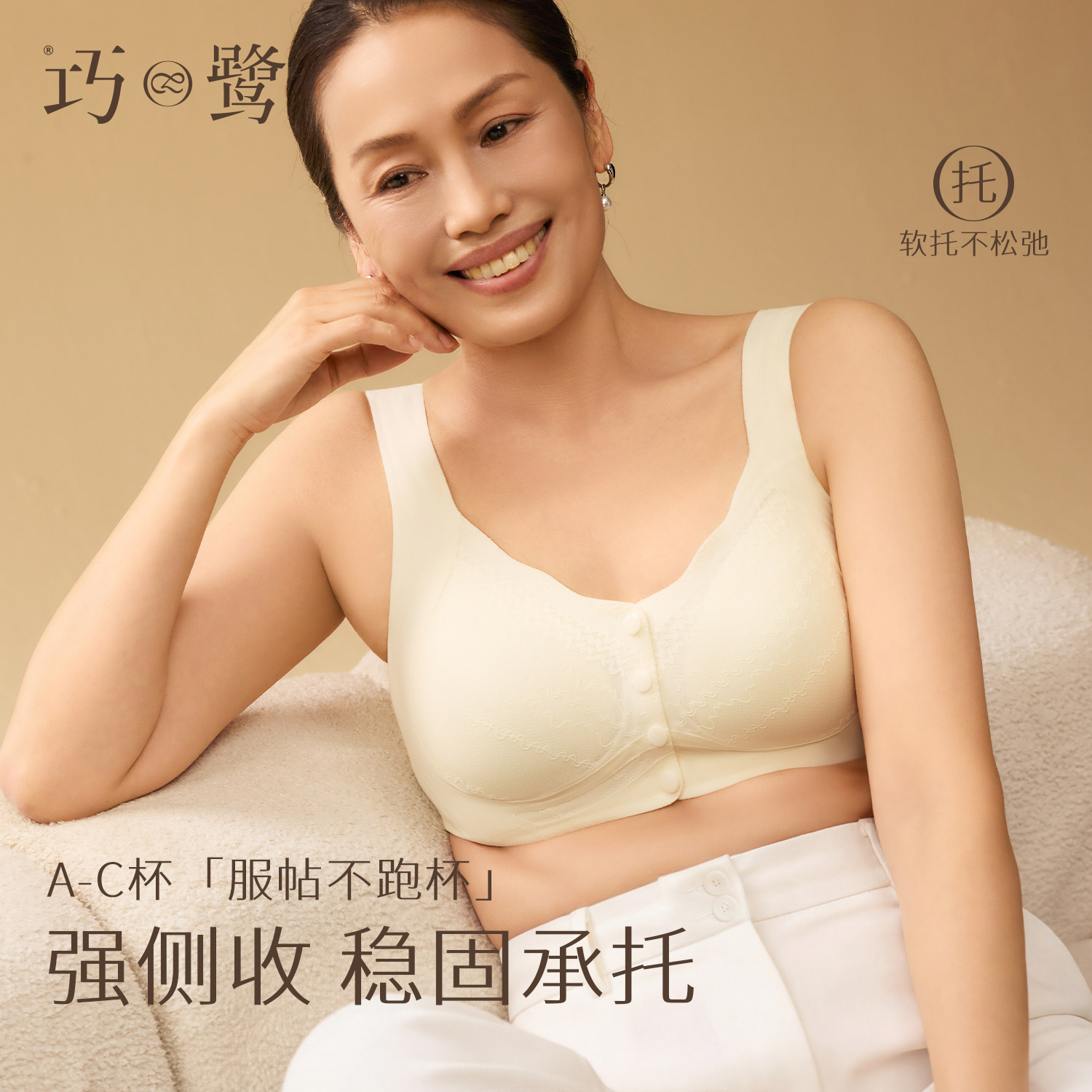 中年妈妈款内衣大码文胸中老年人前扣薄款背心无钢圈无痕妇女胸罩,女士内衣/男士内衣/家居服,中老年文胸,淘宝优惠券,粉丝福利购,淘宝优惠卷