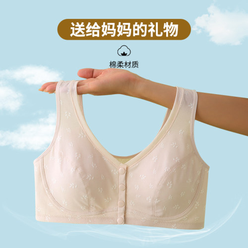 中老年妈妈款无纯棉内里前开扣