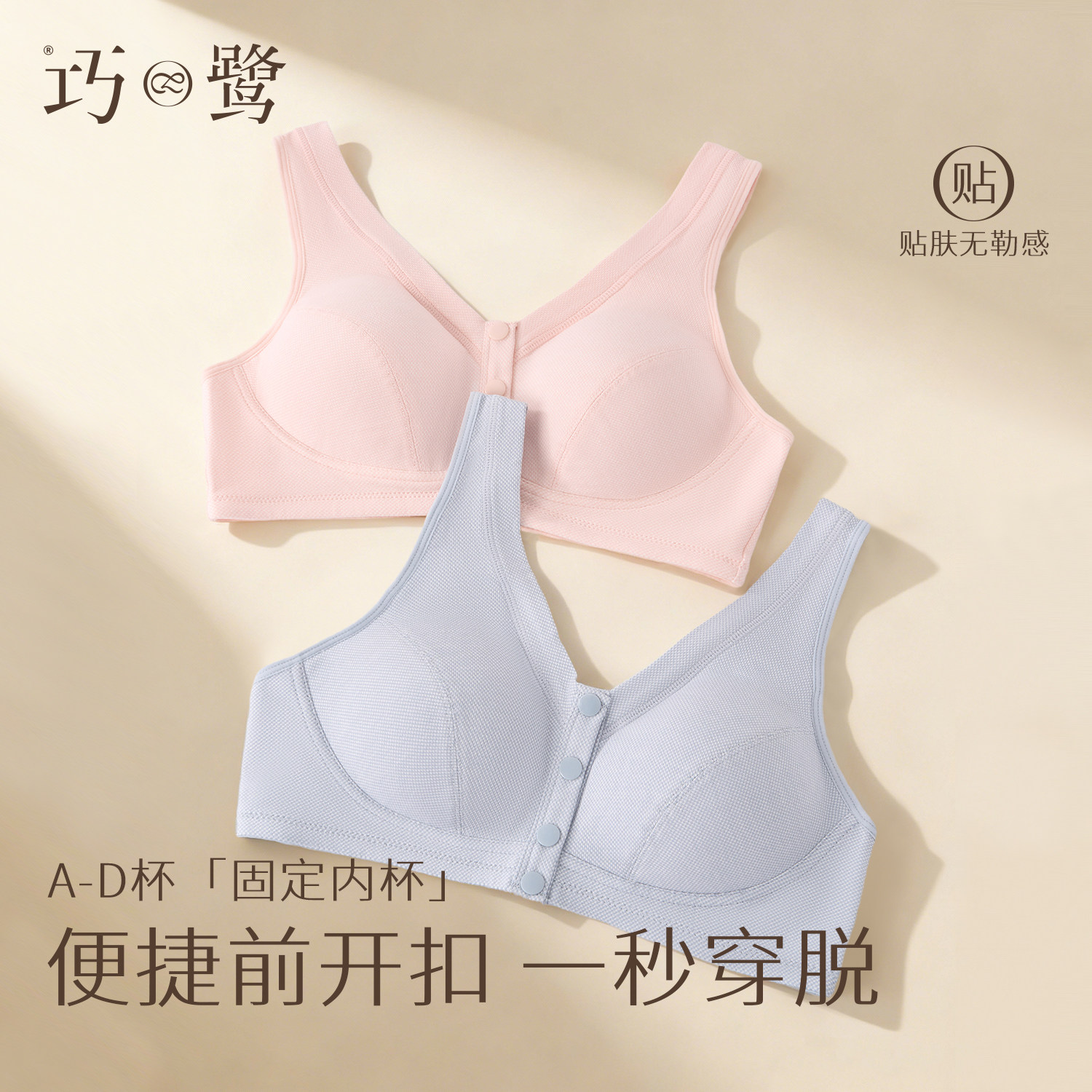 老年人内衣背心式妈妈文胸中老年妇女无钢圈大码纯棉透气舒适胸罩,女士内衣/男士内衣/家居服,中老年文胸,淘宝优惠券,粉丝福利购,淘宝优惠卷