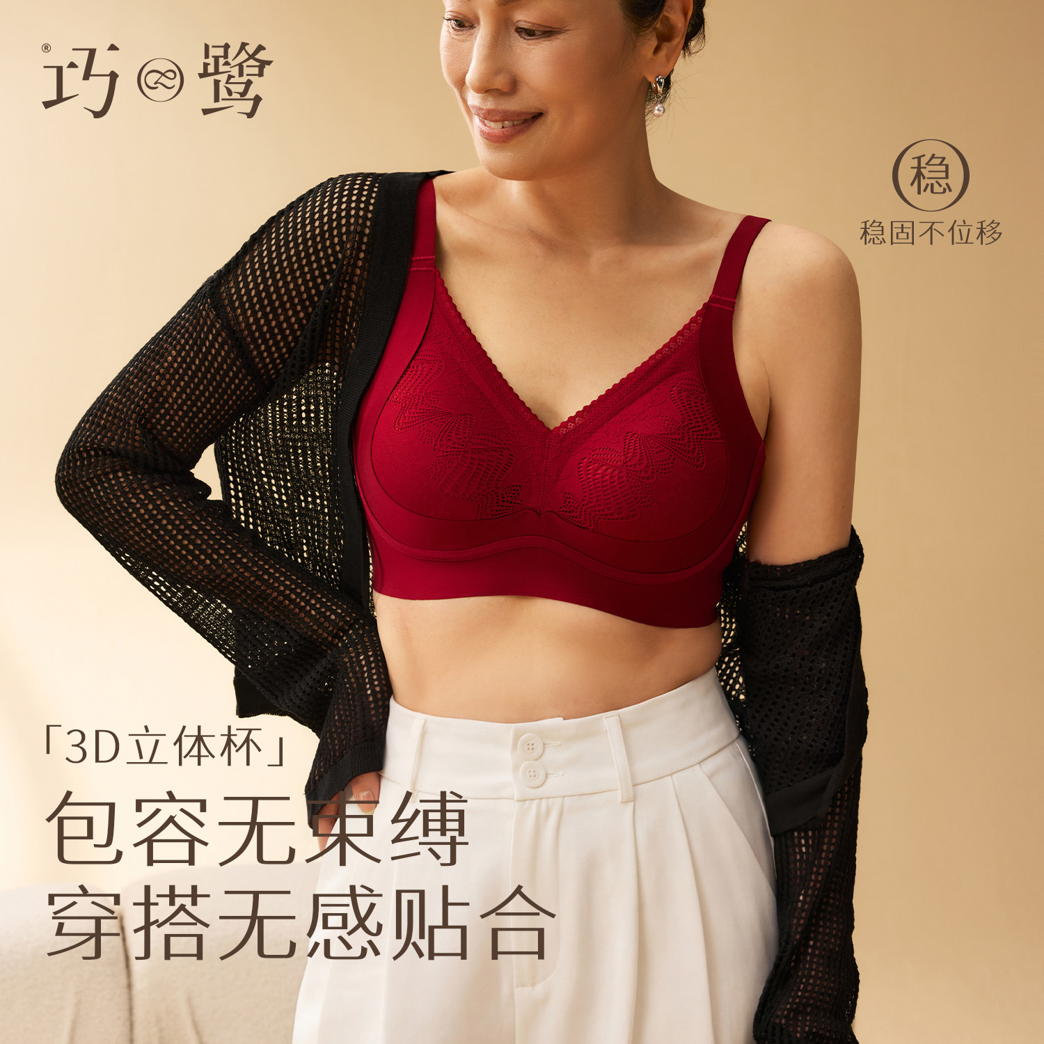 妈妈内衣文胸中年妇女背心无钢圈聚拢薄款透气胸罩收副乳固定胸垫,女士内衣/男士内衣/家居服,中老年文胸,淘宝优惠券,粉丝福利购,淘宝优惠卷