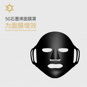 石墨烯远红外保湿促吸收硅胶提拉面膜罩微发热kidsme物理紧致V脸