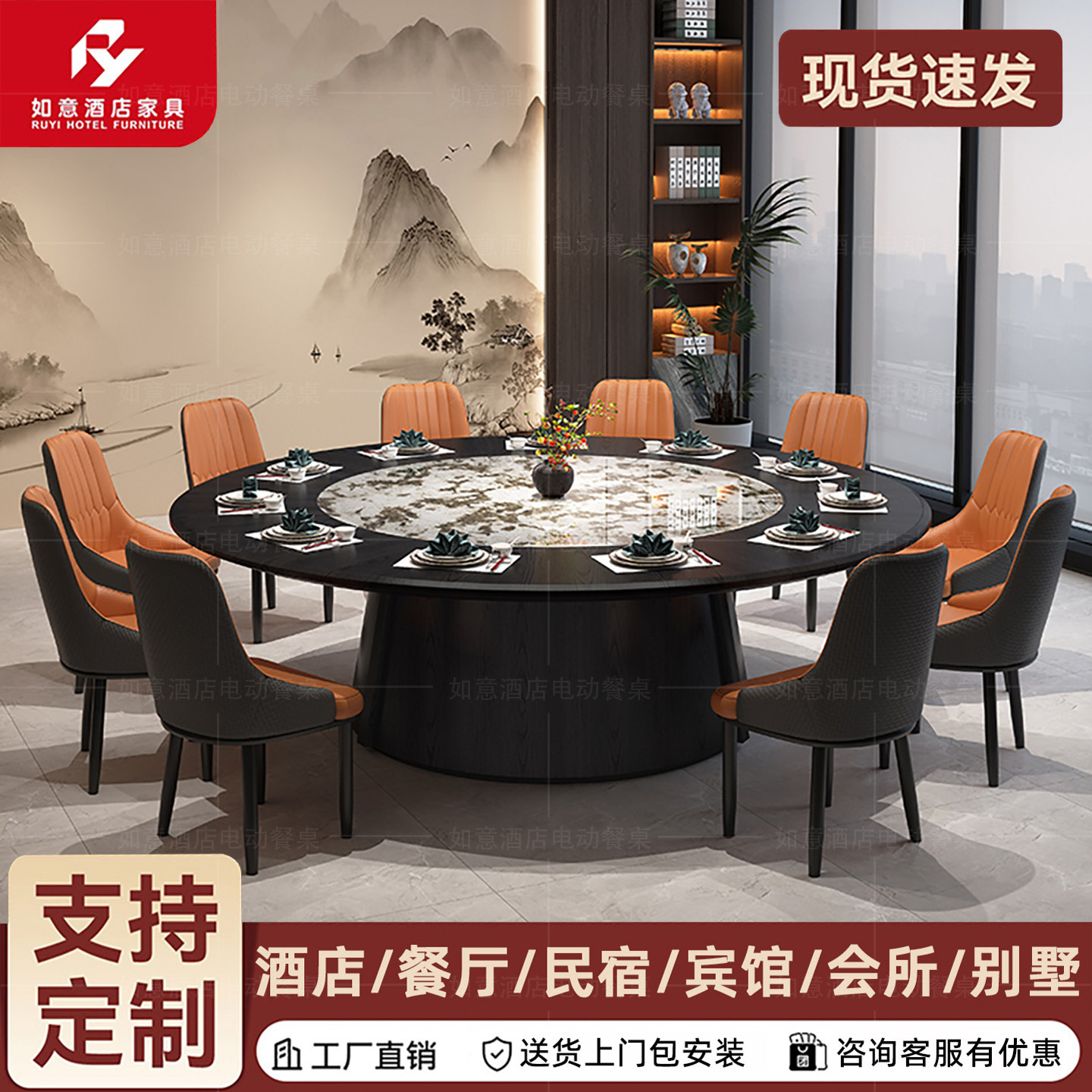 酒店餐桌大圆桌电动转盘会所饭店餐厅包厢新中式餐桌椅大理石岩板