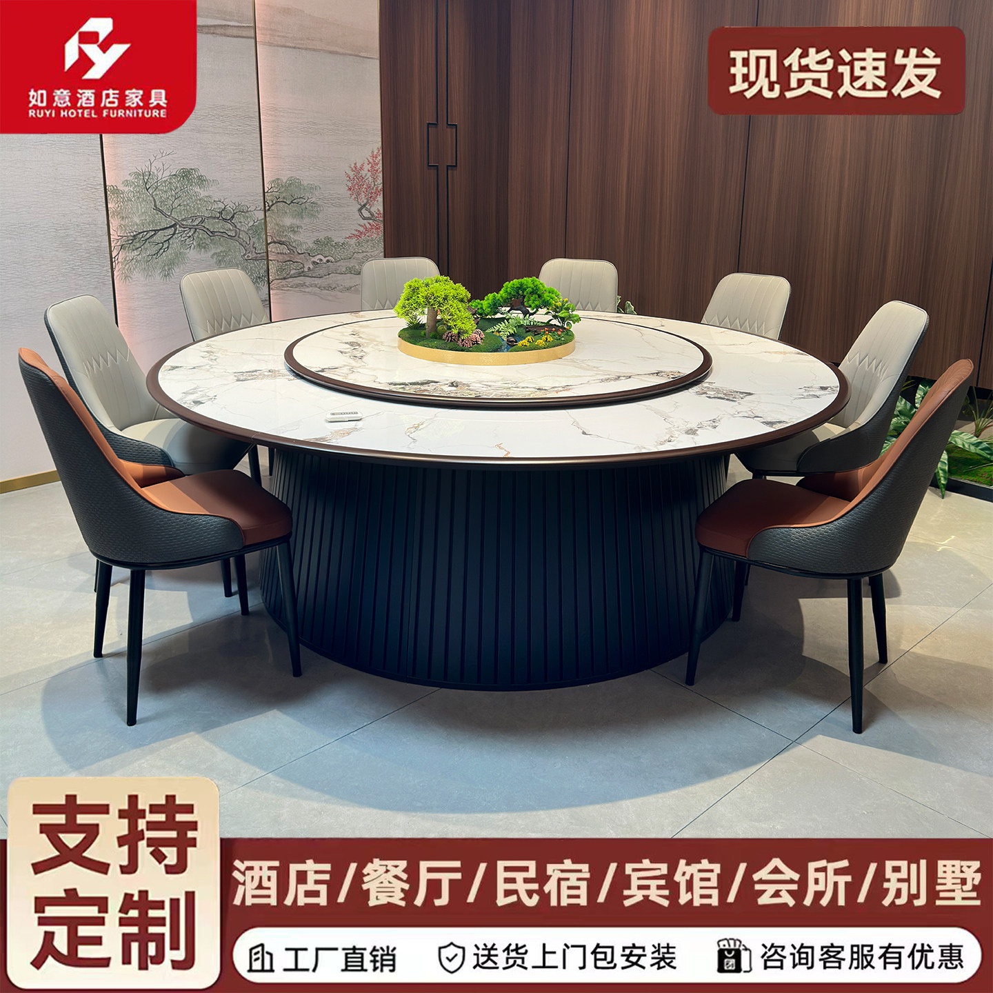 轻奢岩板酒店餐桌大圆桌电动饭店餐厅包厢家用15人20人火锅桌2米3