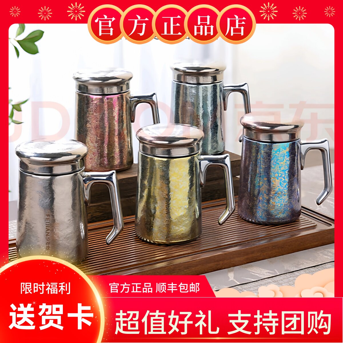 飞剑钛杯纯钛办公杯保温杯图片