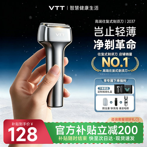 剃净第1名】德国进口电动剃须刀