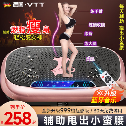 抖抖机家用全身律动【于荣光推荐