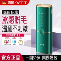 Точка замерзания зеленого листа лотоса ❄️Безболезненно, 0 черных точек + 5 мощных уровней + подарочный набор для удаления волос