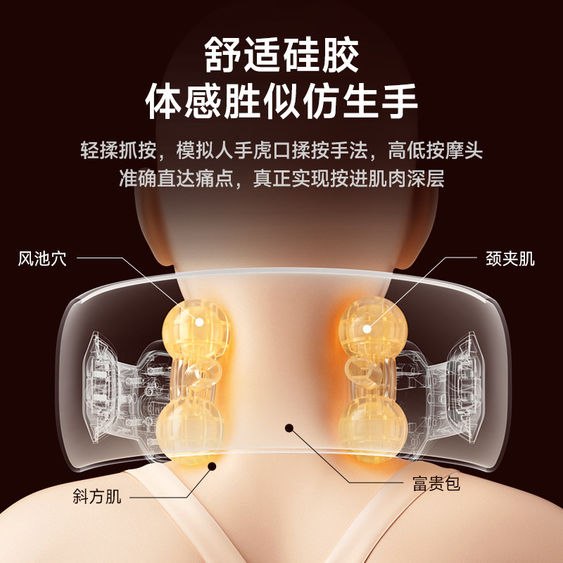 VTT颈椎按摩器肩颈按摩仪颈部疏通揉捏脖子神器母父亲母亲节礼物,个人护理/保健/按摩器材,颈椎按摩器/枕,淘宝优惠券,粉丝福利购,淘宝优惠卷