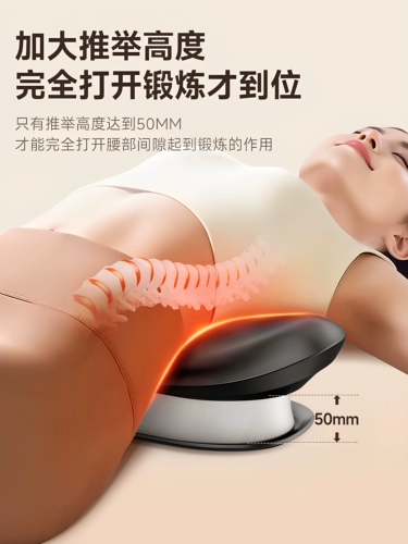 Massage Instrument VTT для облегчения боли в талии и автоматически замесите поясничный позвоночник, успокаивает инструмент талии для специальной вибрации