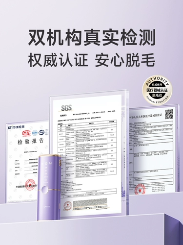 VTT Sapphire Freezing Point Устройство для удаления волос для женского специального медицинского обезболивающегося для всего тела Армпит Частный домашний Управление для удаления волос.