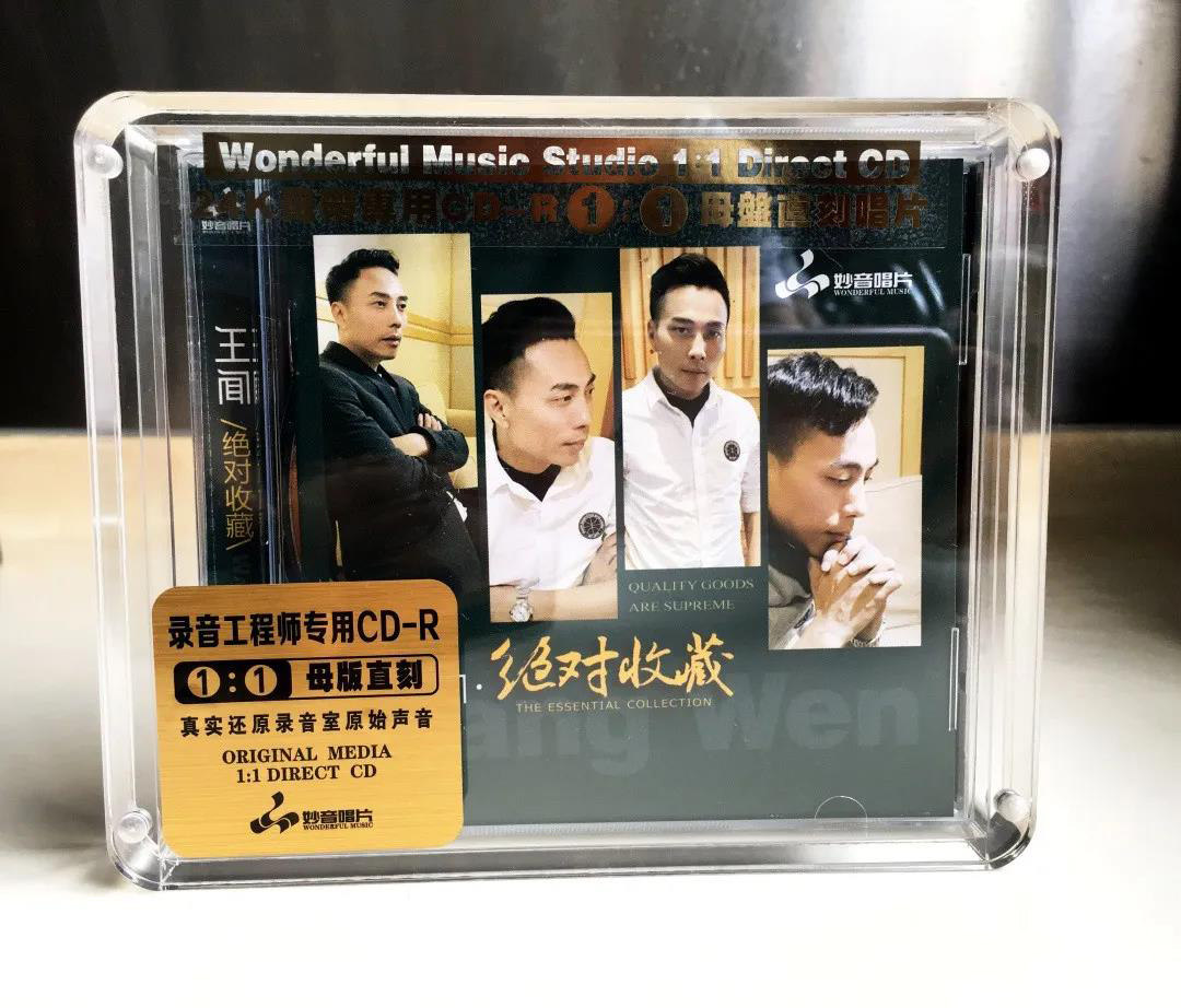 王闻 正版母盘直刻CD高品质无损煲机音乐高音质人声发烧试音碟