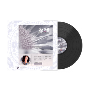 LP黑胶唱片老留声机专用12寸唱片正版 林玉英 甜蜜蜜