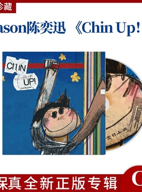 正版 Eason陈奕迅全新专辑 CHIN UP！CD唱片 首批赠冰箱贴+手写咭