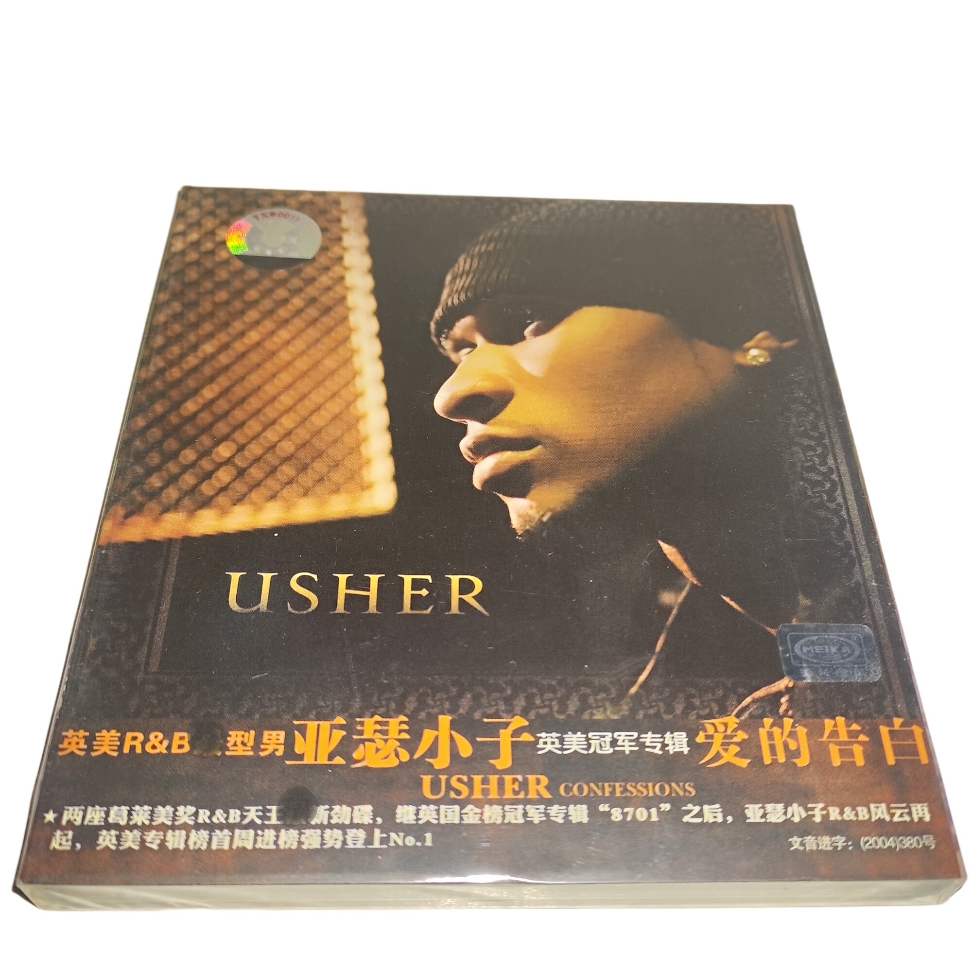 正版 亚瑟小子 爱的告白(CD)Usher 2004年专辑 美卡发行