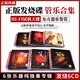 轻音乐CD中国民族管弦笛子乐民乐古典名曲纯音乐cd碟片无损高音质