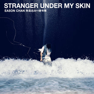 2011专辑 STRANGER 2CD Eason 歌词本 SKIN 陈奕迅 正版 UNDER