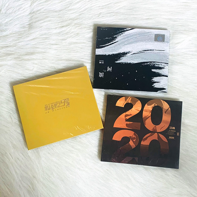 官方正版 汪峰专辑 河流/果岭里29号/2020 3CD+歌词本 流行音乐