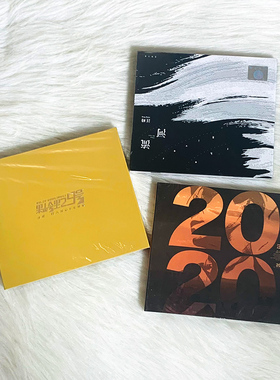 官方正版 汪峰专辑 河流/果岭里29号/2020 3CD+歌词本 流行音乐