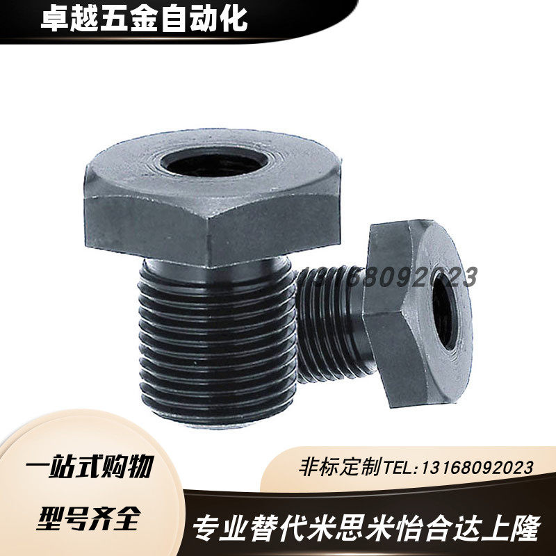 pax01/paw51 国标 碳钢 细牙 调整螺栓标准型lvb12/lvn12螺丝螺母
