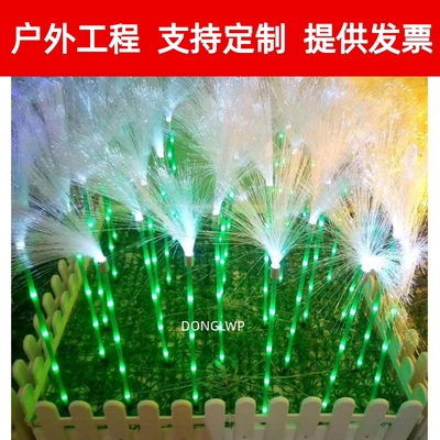led光纤芦苇灯 户外防水插地小品灯广场公园草坪亮化景观装饰灯。