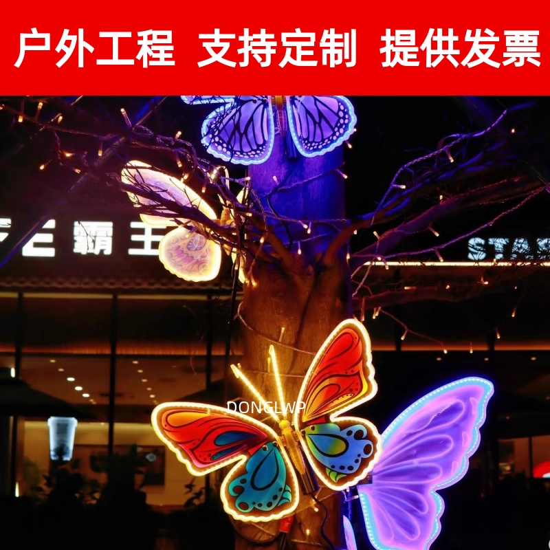 动态仿真LED蝴蝶地插灯 100CM大尺寸现代风格发光地插灯 IP67防水