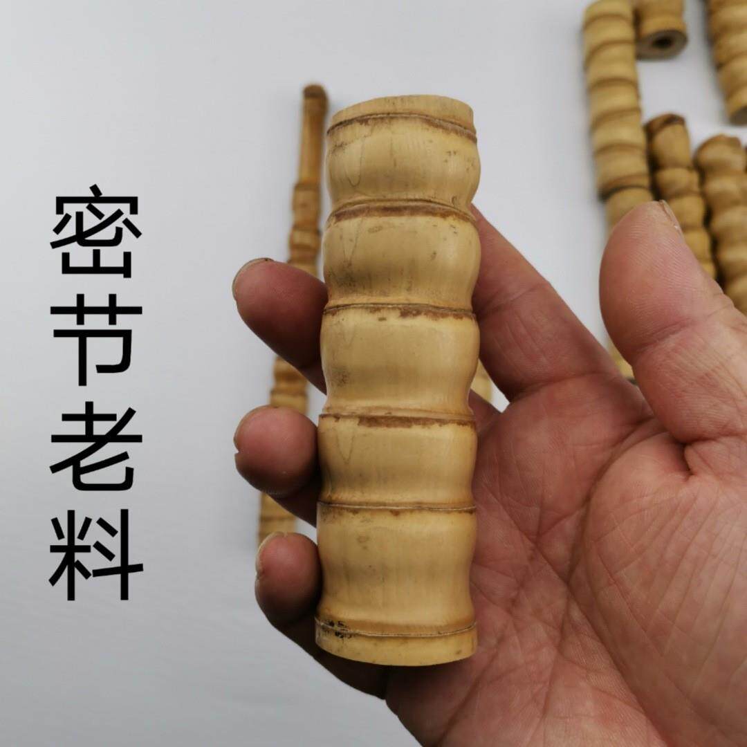 罗汉竹毛料文玩手把件竹手仗把玩件龟甲竹短节竹原料密节竹雕老料