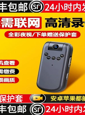 黑科技记录仪摄像头专业录音录像笔拍照笔口袋相机高清DV拍摄神器