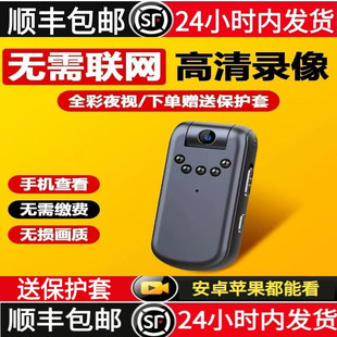 黑科技记录仪摄像头专业录音录像笔拍照笔口袋相机高清DV拍摄神器