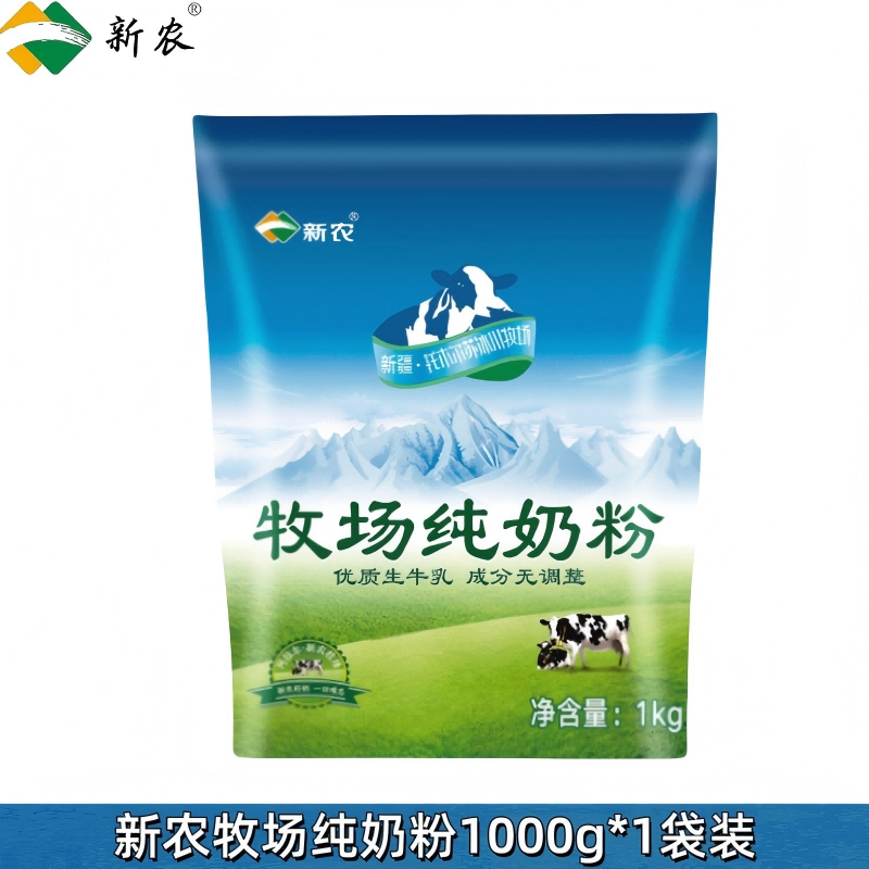 升级款新农奶粉全脂学生青少年成人早餐营养中老年奶粉2斤袋装
