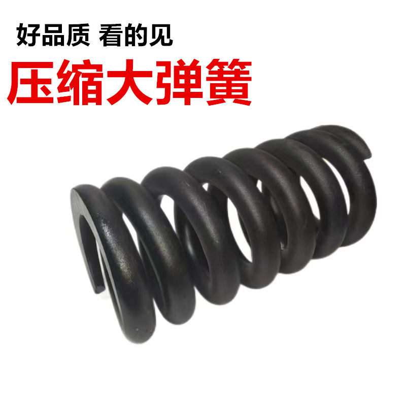 大弹簧 大压簧 大线径弹簧 工业弹簧 振动筛弹簧 舞台弹簧 定做