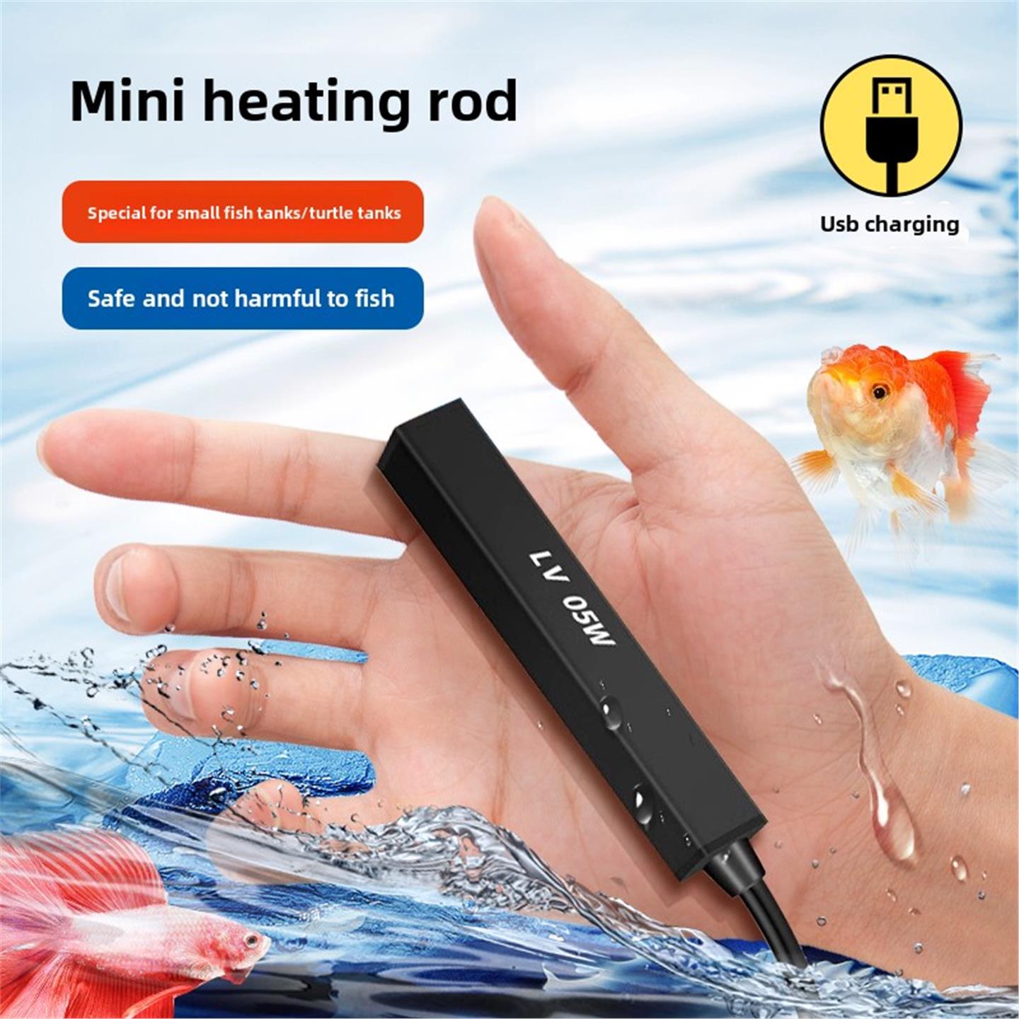 迷你加热棒鱼缸小型低压自动恒温乌龟加热器不漏电防煮鱼小型专用