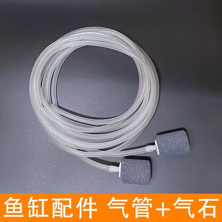 增氧机配件大全沙头气石软管全套养鱼充氧管气泡石氧气泵配套软管