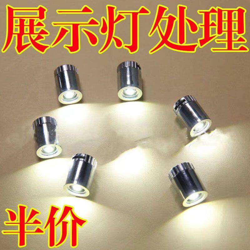 LED小灯筒转转笔灯芯水晶电子底座发光手工diy旋转开关电镀配件灯