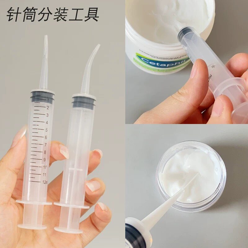 点胶工业用分装吸筒吸管化妆品分装瓶沐浴露香水抽取器乳液小样抽