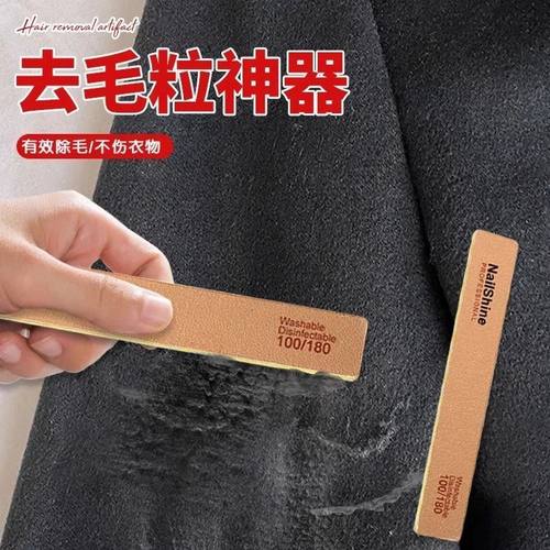 去毛粒神器衣服去毛刷粘毛大衣物打理沾毛起球手动除毛