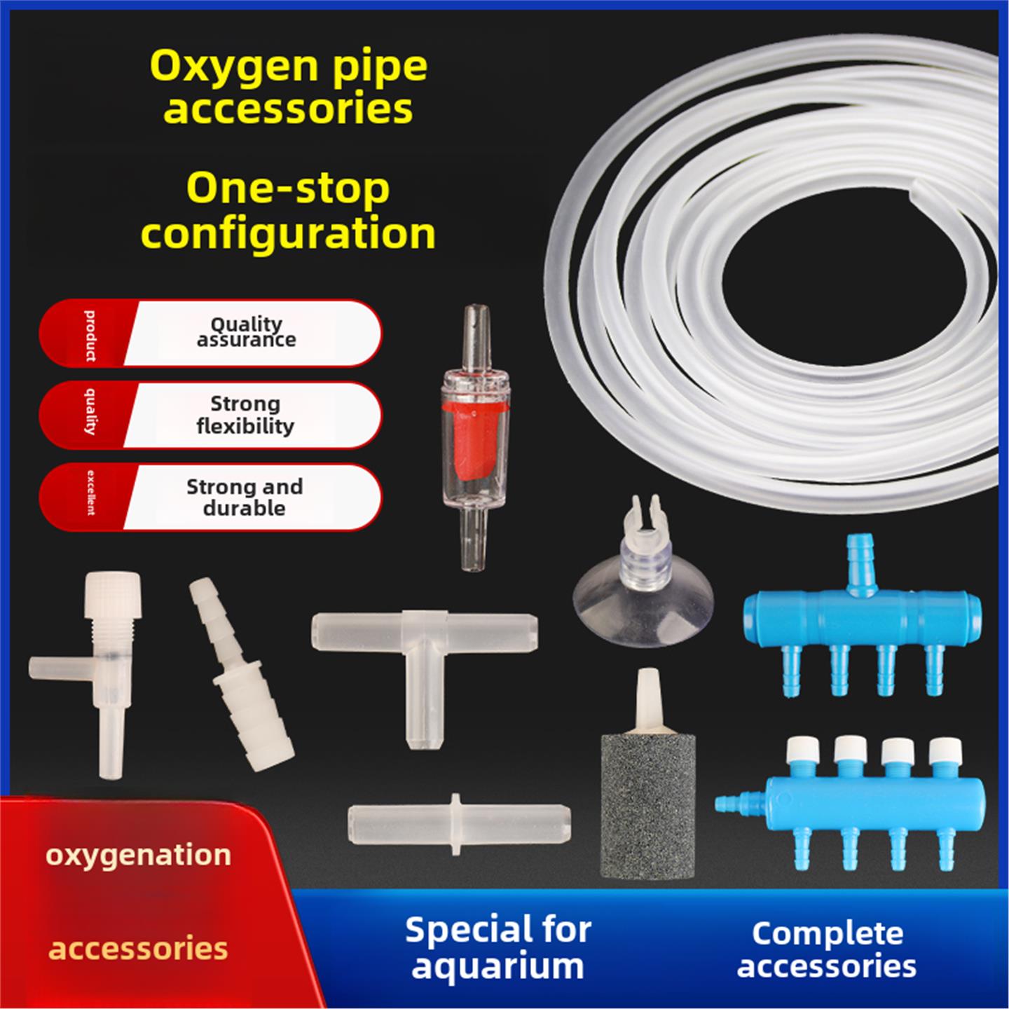 氧气泵配件大全软管鱼缸增氧泵止逆阀门直接三通分流器气泡石打氧